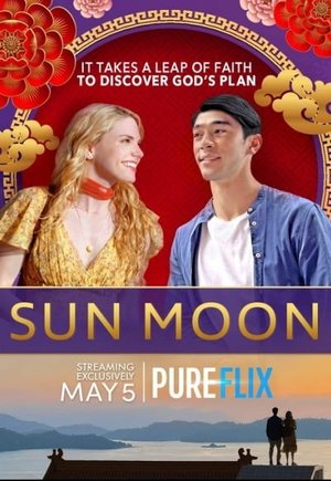 Sun Moon