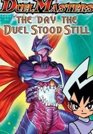 Duel Masters