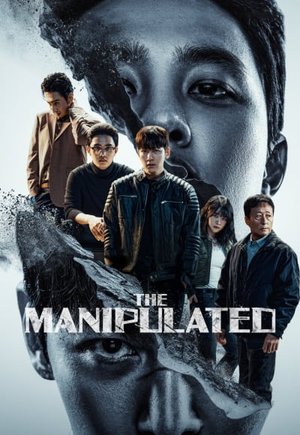 The Manipulated