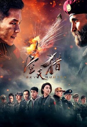 Sky Hunter