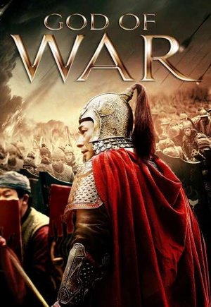 God of War