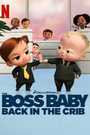 The Boss Baby: Back in the Crib