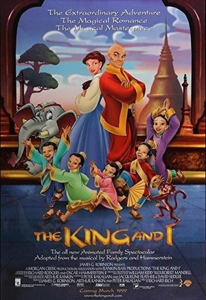 The King and I